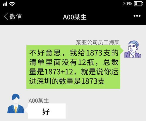 别人微信聊天记录怎么查？5种方法+避坑指南，看完秒懂