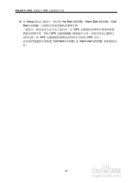 在线查询酒店房间记录，实用指南与案例分析