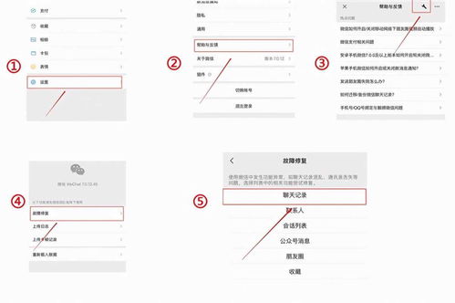 在线查询酒店房间记录，实用指南与案例分析