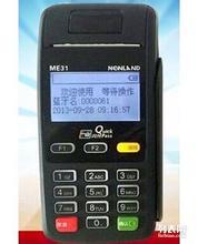 德阳POS机申请甲威KKDAI8攻略