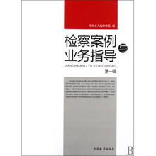 教你查开房，实用指南与案例分析