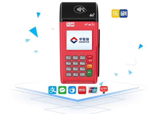 银联商务APP申请POS机指南