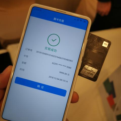 银联POS机申请费用及安全保障解析