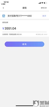 得物佳物分期额度提现攻略，轻松解决你的购物需求！