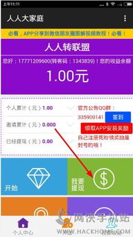 得物佳物分期额度提现攻略，轻松解决你的购物需求！