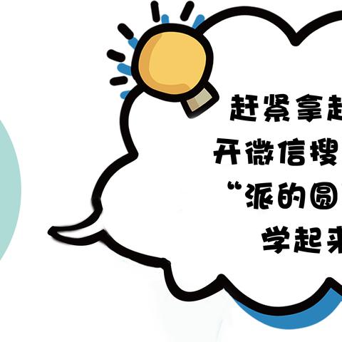 如何申请银联POS机流程图