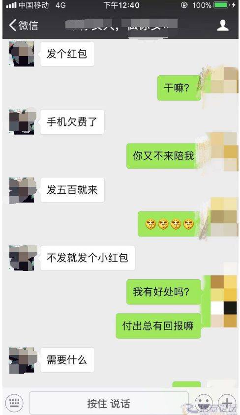 怎么才可以偷查老婆微信聊天记录内容？