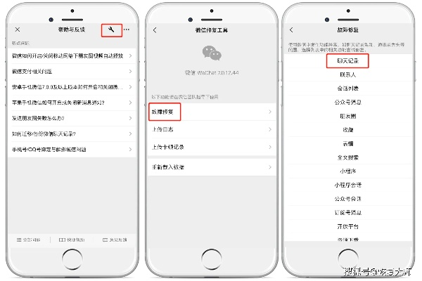 微信聊天记录被删除了，还能恢复吗？全面解析恢复方法