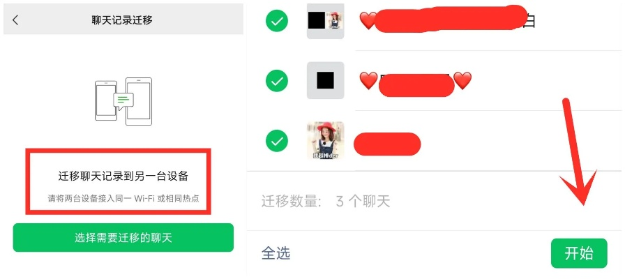 微信聊天记录被删除了，还能恢复吗？全面解析恢复方法