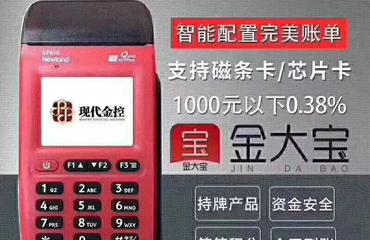 如何选择正规的POS机办理地方？