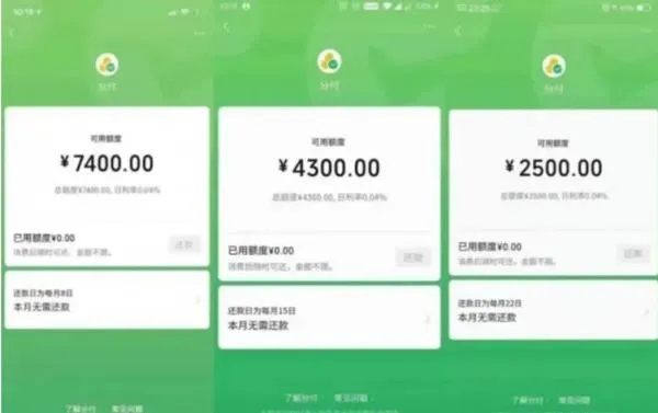 微信分付提现全攻略，手把手教你轻松提现，附避坑指南