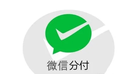 微信分付提现全攻略，手把手教你轻松提现，附避坑指南