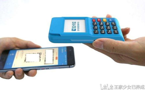 拉卡拉电签版POS机申请流程