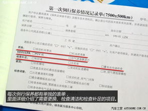 什么公司可以申请S90POS机？案例解析与申请指南