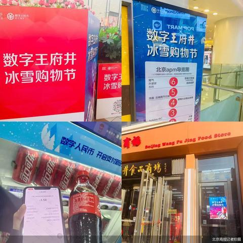 北京办理POS机指南，全面了解与实用建议