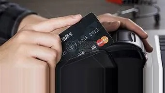 哪个银行申请信用卡有POS机？一探究竟！