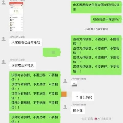 微信聊天记录查看全攻略，合法合规的5种方法与注意事项