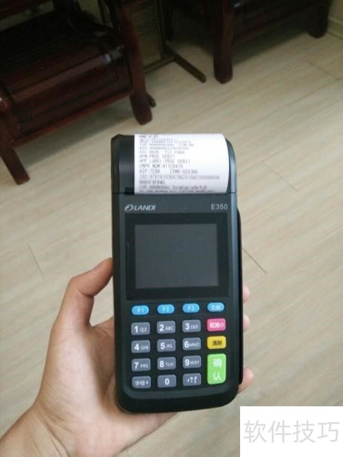 公司申请的POS机使用问题及其案例分析