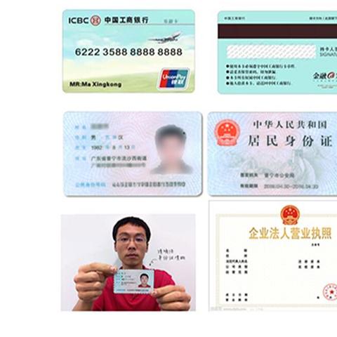 没营业执照如何申请商户POS机？案例分析与步骤说明