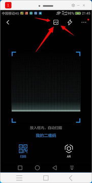 支付宝POS机申请流程视频教程