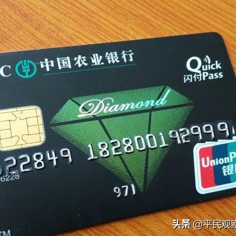 南京免费办理POS机指南