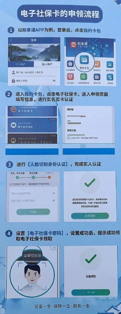 杞县POS机申请电子卡指南