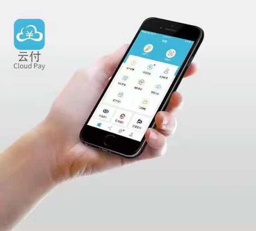 POS机银行卡变更申请书