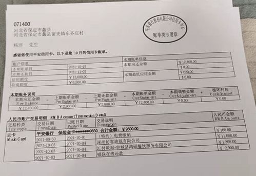 POS机流水能否申请房贷？案例分析与说明