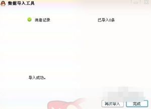 手把手教你查看手机QQ聊天记录，方法、注意事项与常见问题全解析