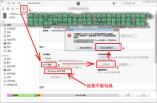 手把手教你查看手机QQ聊天记录，方法、注意事项与常见问题全解析
