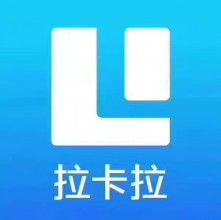 申请拉卡拉POS机手续指南