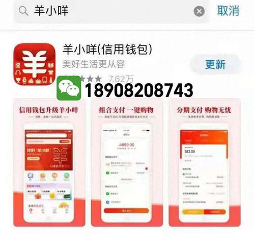 分期乐消费额度兑现，如何巧妙套出额度？