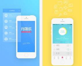 分期乐消费额度兑现，如何巧妙套出额度？