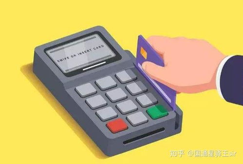 在银行申请POS机所需条件及案例解析