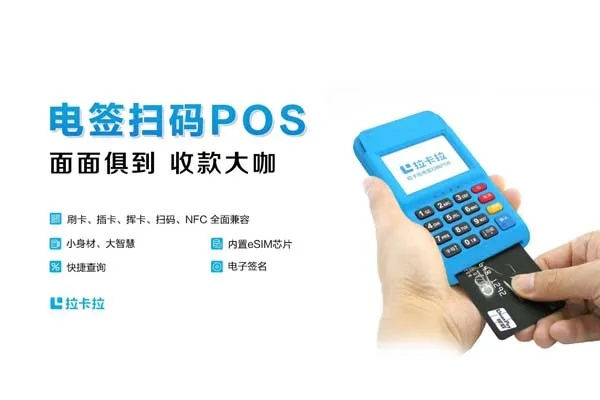 品牌POS机办理网一站式服务，助您轻松搞定POS机