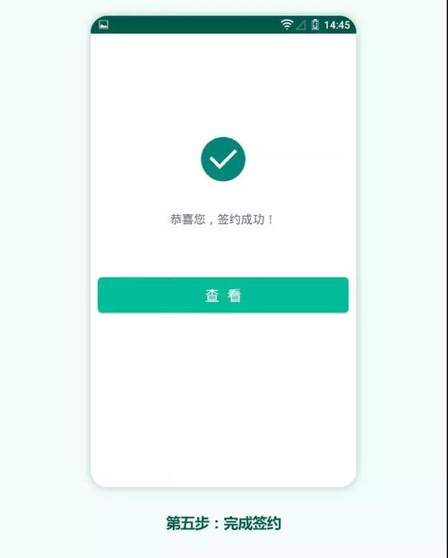 农行POS机安装申请遭拖延事件报告