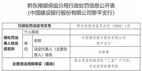 农行POS机安装申请遭拖延事件报告
