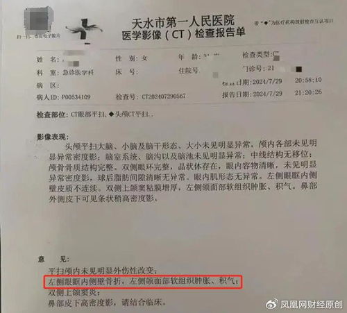 农行POS机安装申请遭拖延事件报告