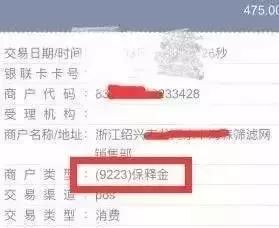 POS机申请地点推荐，便捷申请与案例分析