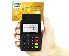 西安POS机办理全攻略
