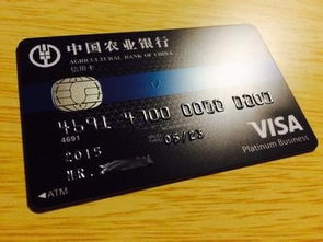 申请银行信用卡POS机指南
