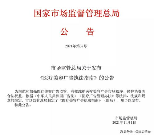 公安局查酒店入住记录，合法依据、操作流程与公民权益保护指南