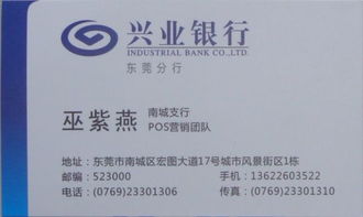没有营业执照可以申请POS机吗？案例分析与说明