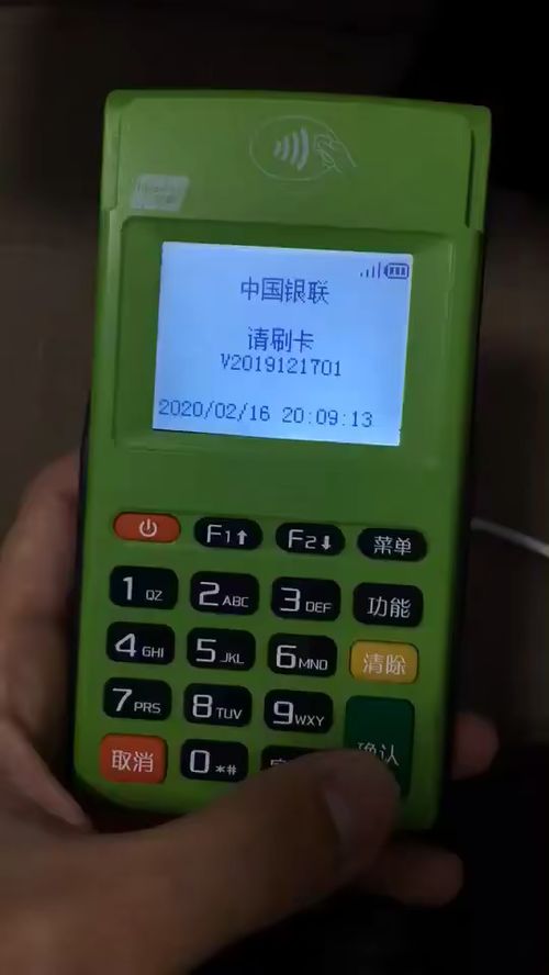 个人如何申请扫码POS机，视频教程与步骤详解