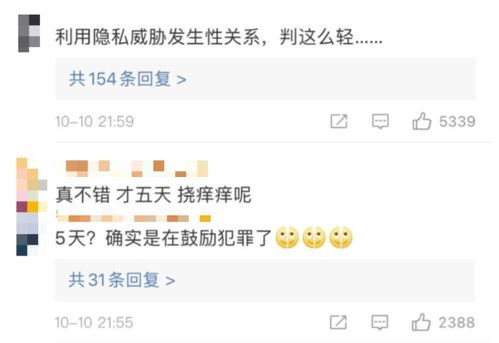 揭秘陌陌隐私泄露，如何保护你的聊天记录不被窃取？