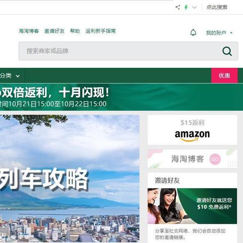 手把手教你羊小咩便荔卡贷款提现全流程（附避坑指南+真实案例）
