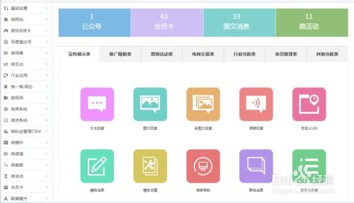 支付宝POS机代理申请流程详解