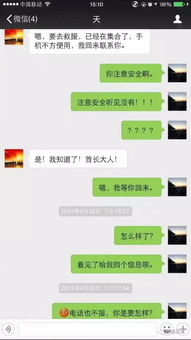 怎么才能查看我老公微信聊天记录？