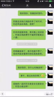 怎么才能查看我老公微信聊天记录？