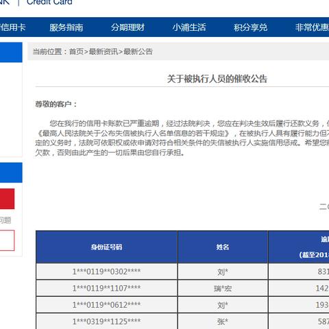 中介如何办理pos机
